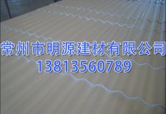 北京PVC瓦多少錢(qián)一米