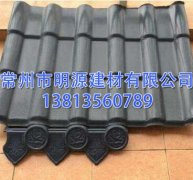 宜興仿古瓦廠家直銷多少錢一米？